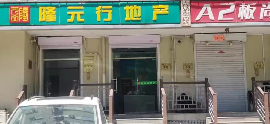 东直门内大街1号楼 1-4室（底商）