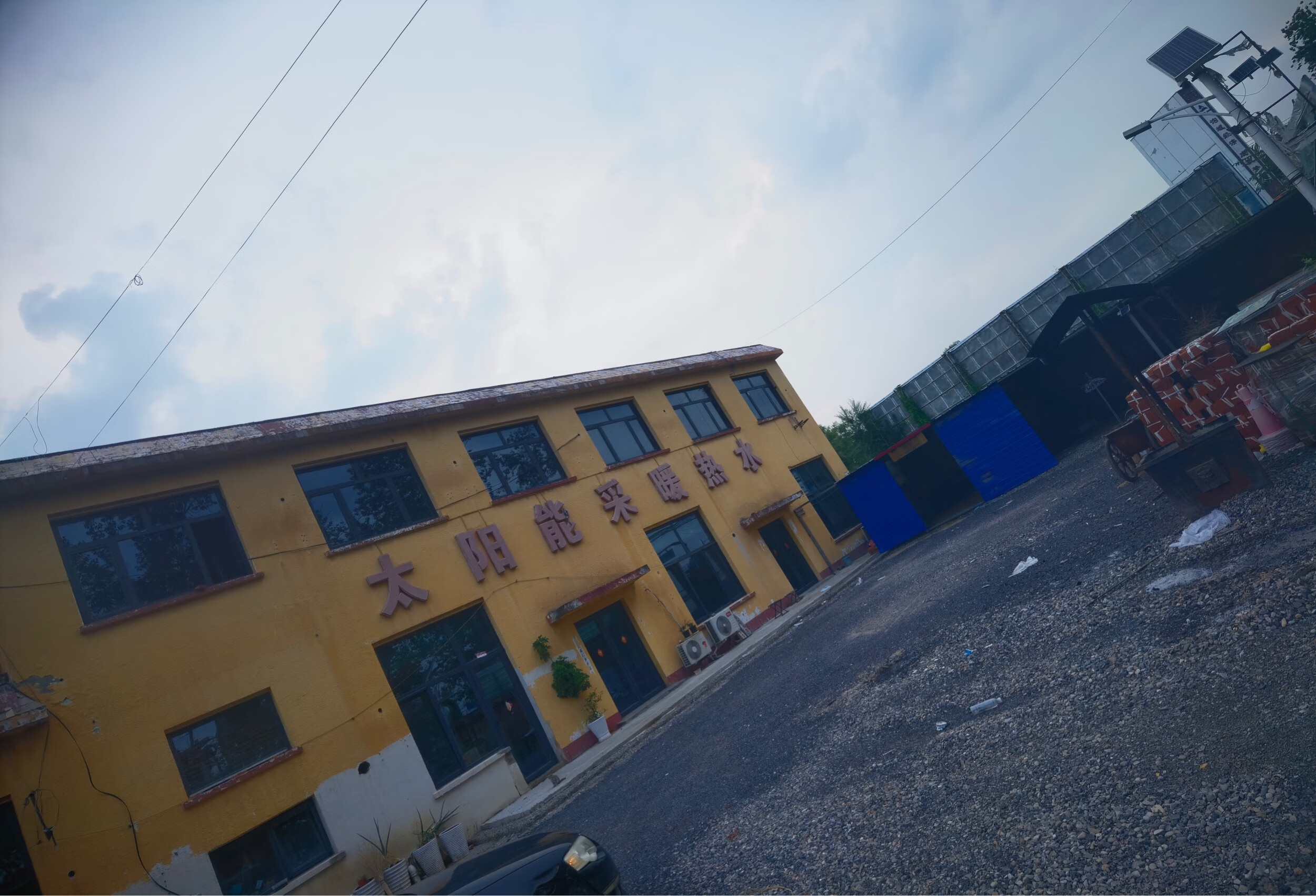岳各庄村南房易路 西侧土地及1至2层不动产