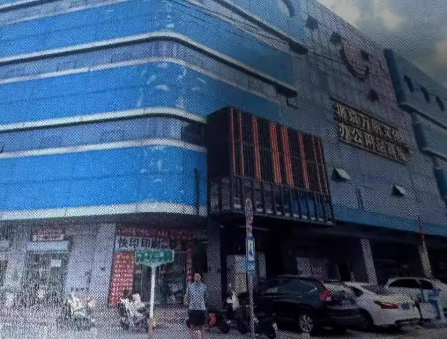 永定门外大街128号 110室