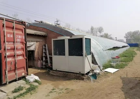 北京意大利农场土地承包经营权及相应土地上的建筑物、树木、抵押