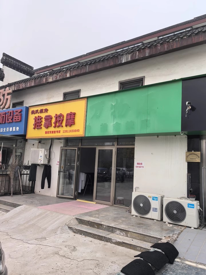 科技路51号楼51室（底商）