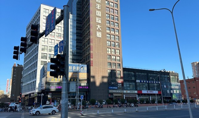 世丰国际