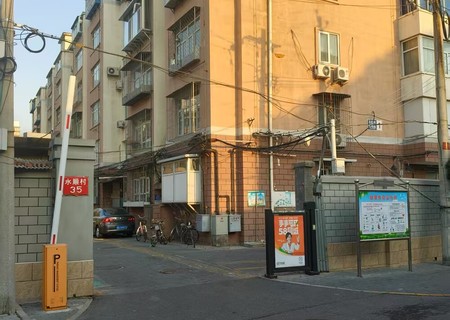 永顺35号院6号楼232室