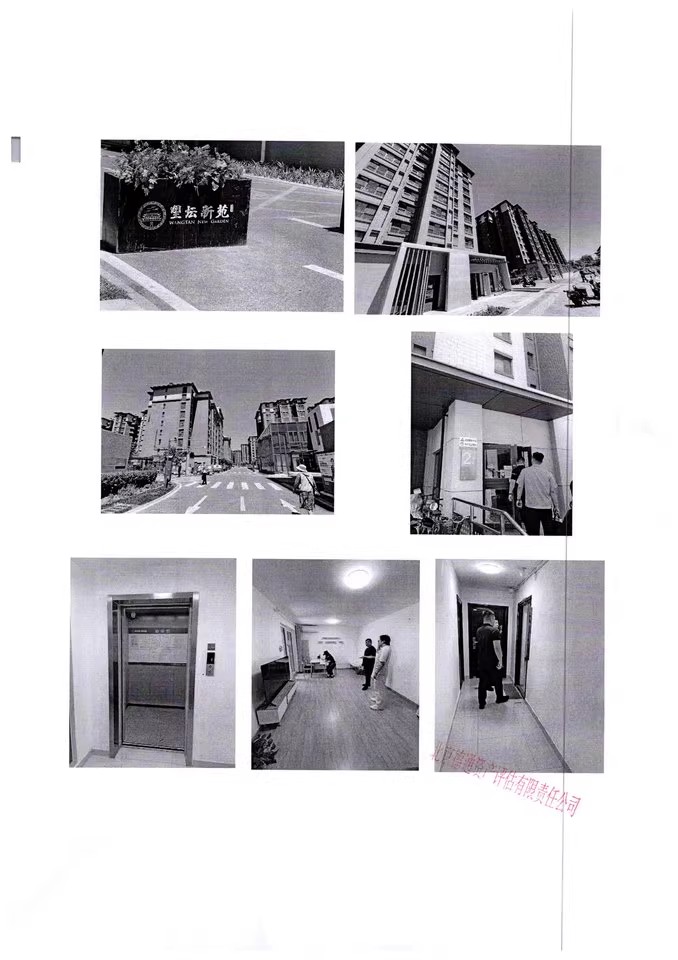 望坛新苑3号院7号楼2单元504室