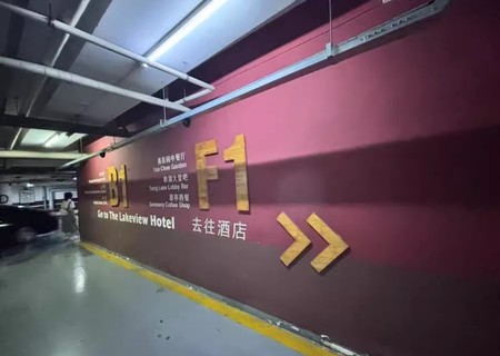 中关村北大街127-1号十处房产及土地使用权