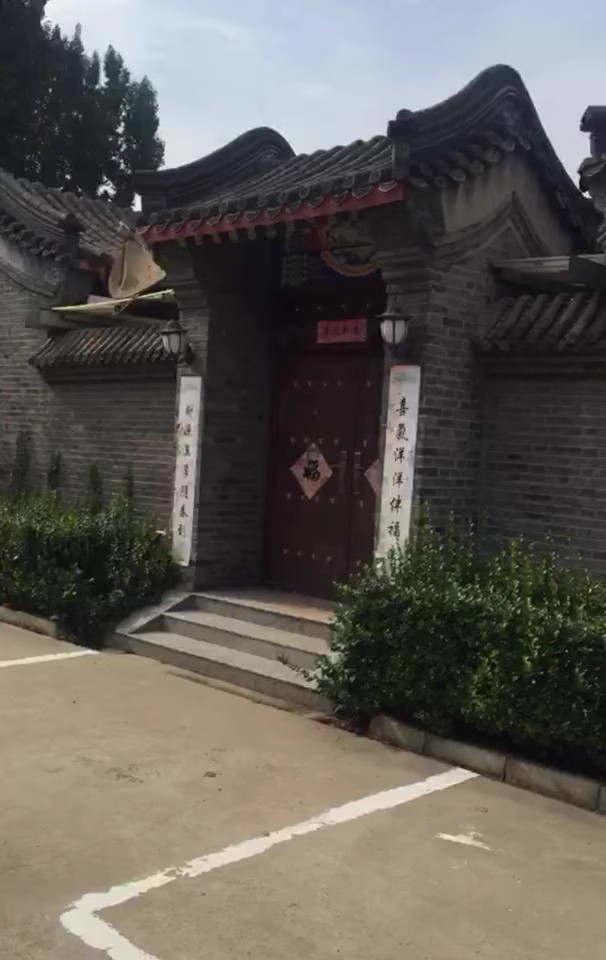 兴寿老年公寓A区802号房产的使用权