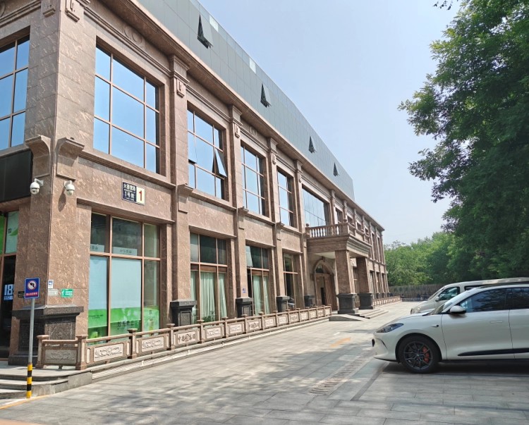 火器营路1号院1号楼负1至2层