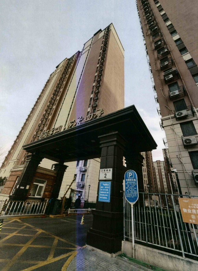 首开华润花香四季14号楼3单元1704室（50%份额）