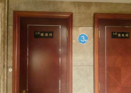 朝阳门外大街3号院11号楼302室