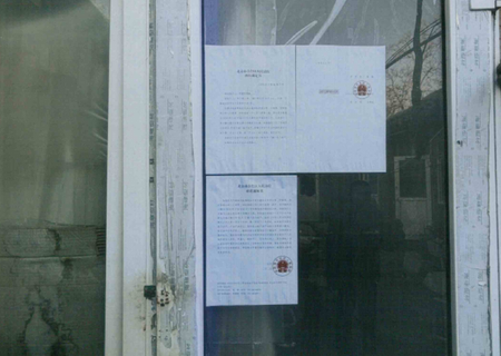 交道口南大街56号12幢1层（平房）