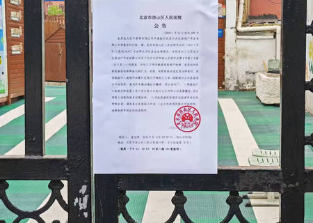 青年北路8号院1号楼1-1室（1至5层）