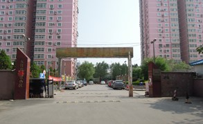 永铁苑8号楼801室