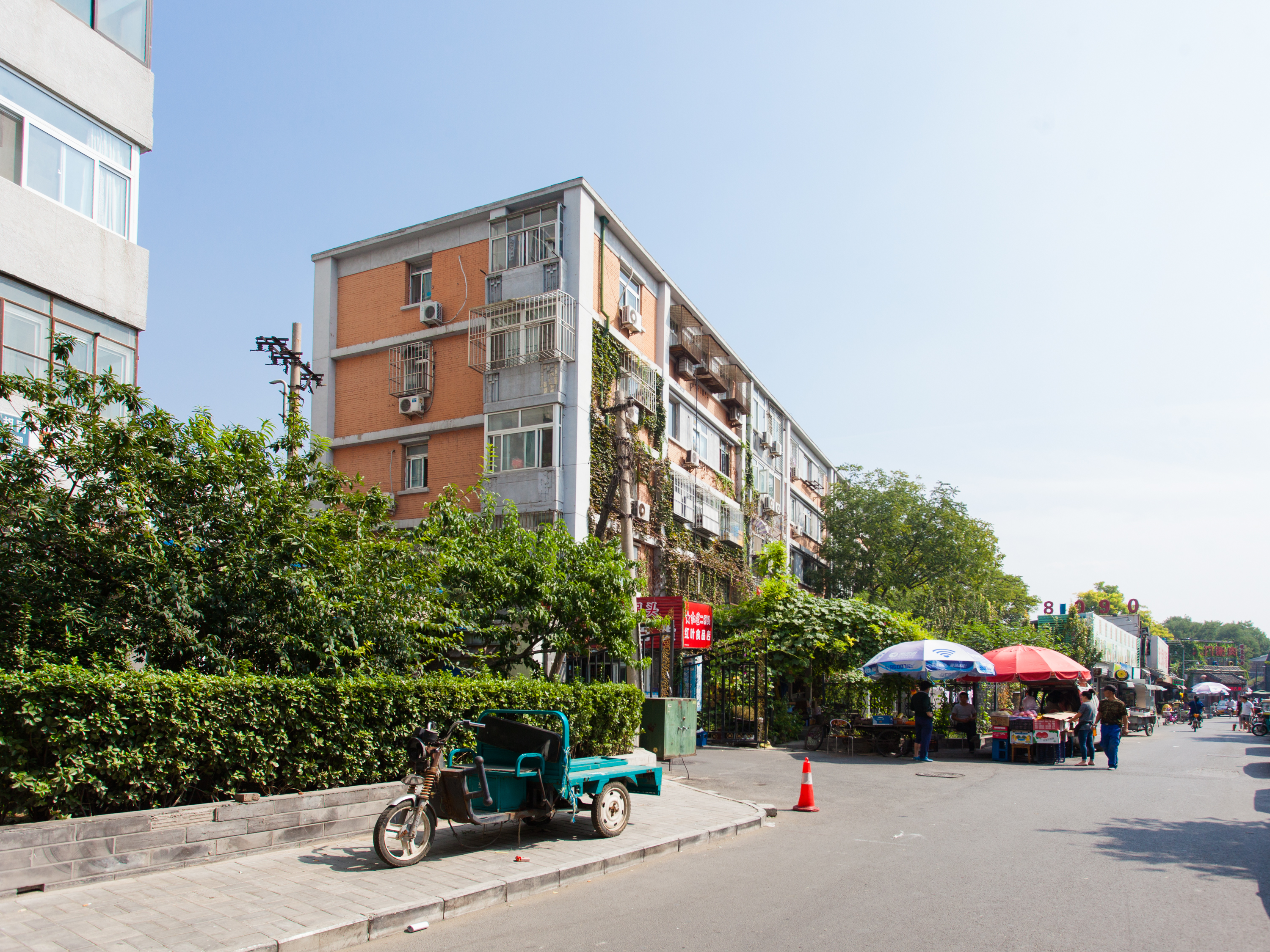 帽儿胡同45号院