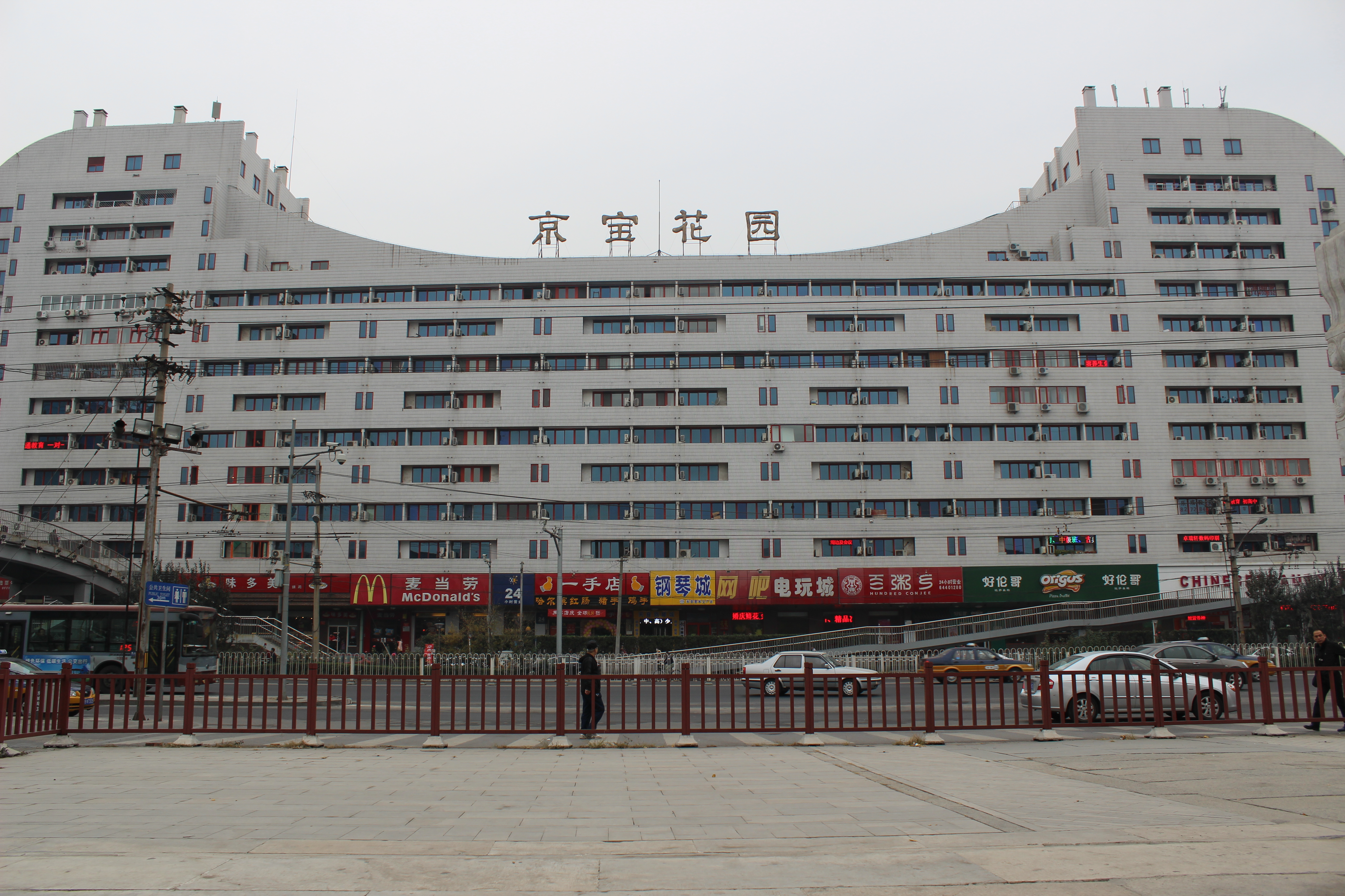 京宝花园法拍房 京宝花园二手房 京宝花园 安定门外1号法拍房 安定门外1号二手房 京宝花园 京宝花园二手房拍卖信息 吉客安家 北京聚德鼎盛