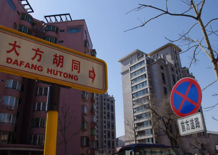 实景图
