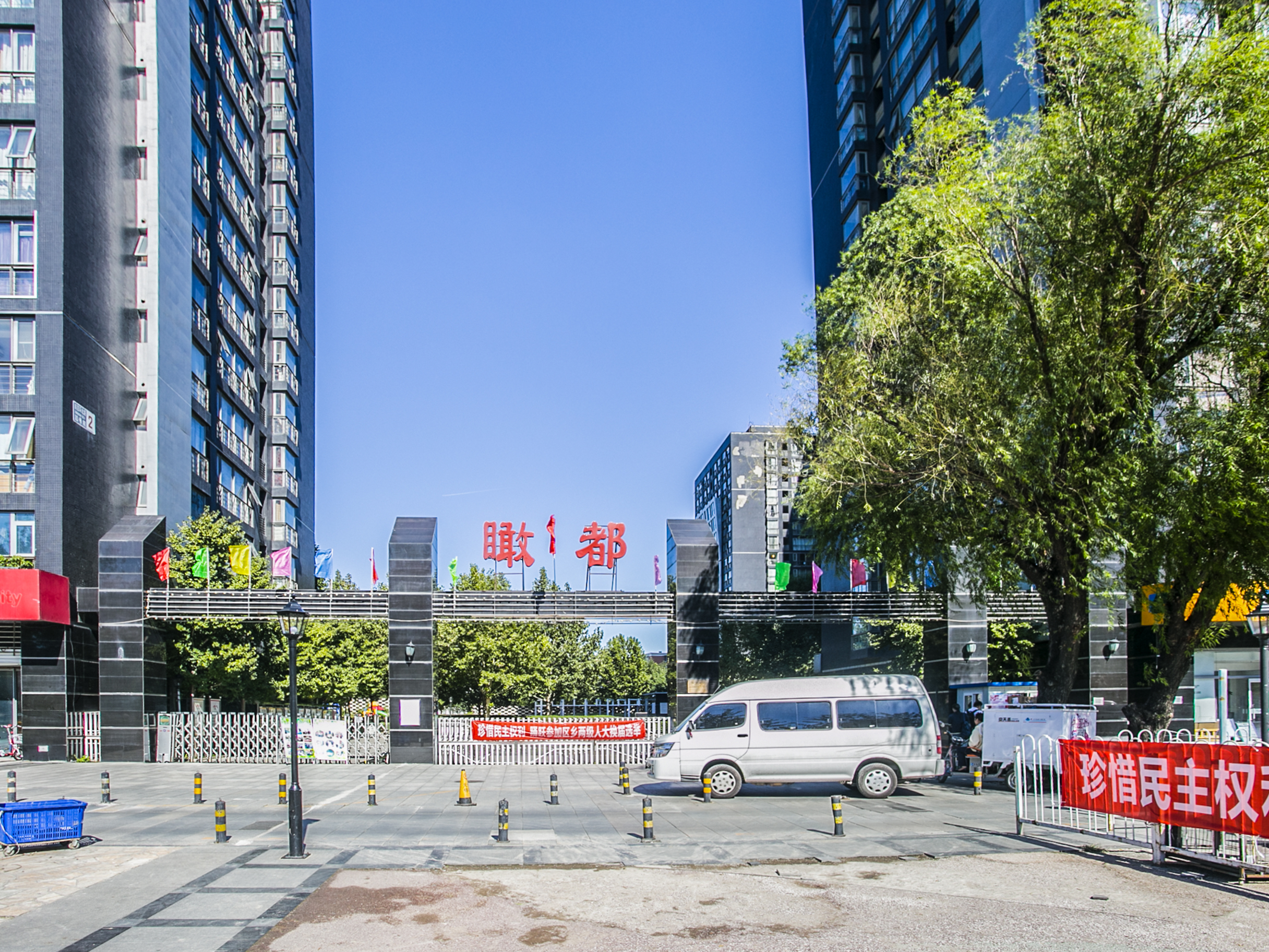 实景图