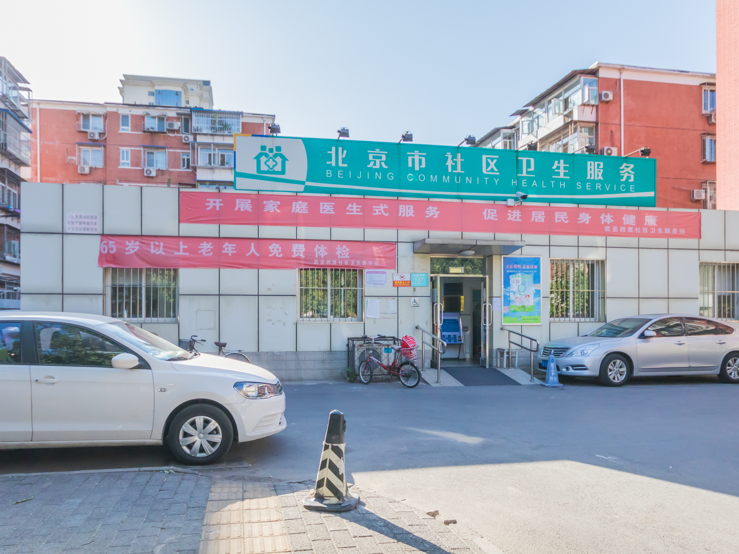 实景图