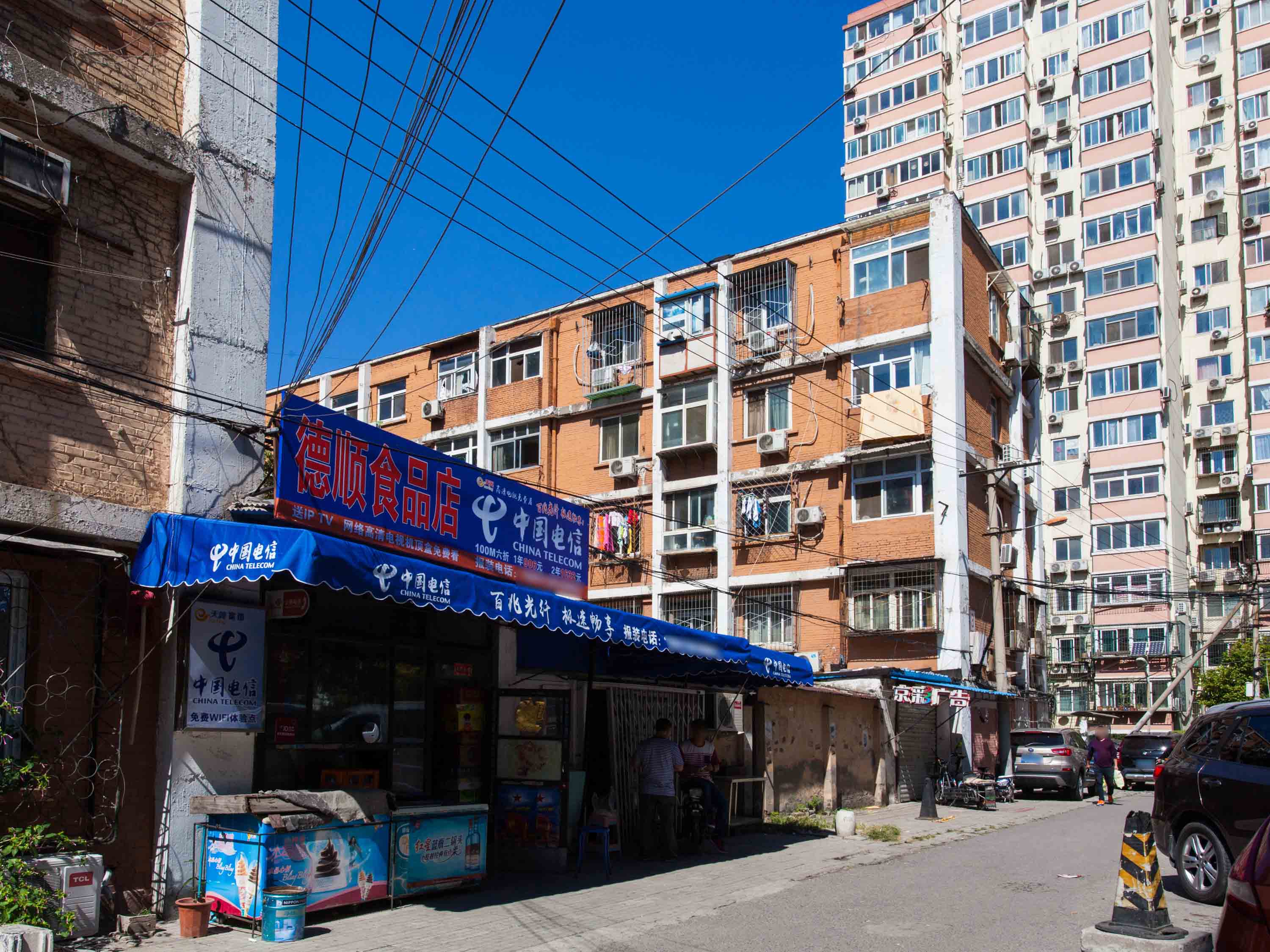 实景图