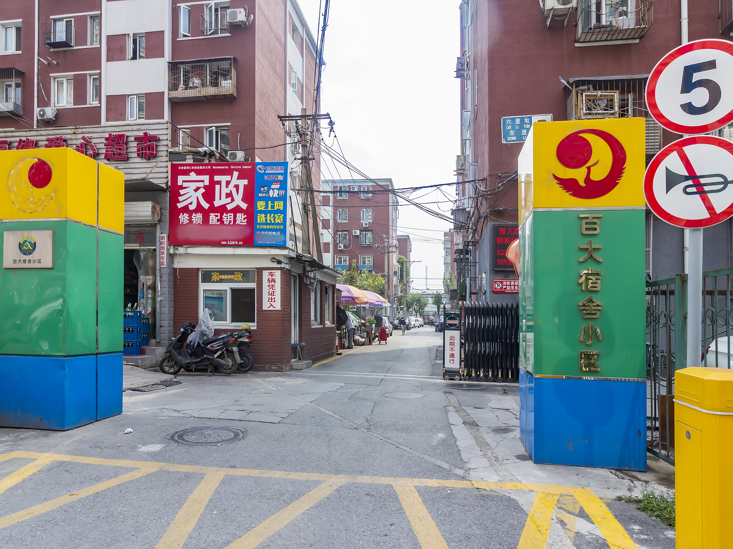 实景图