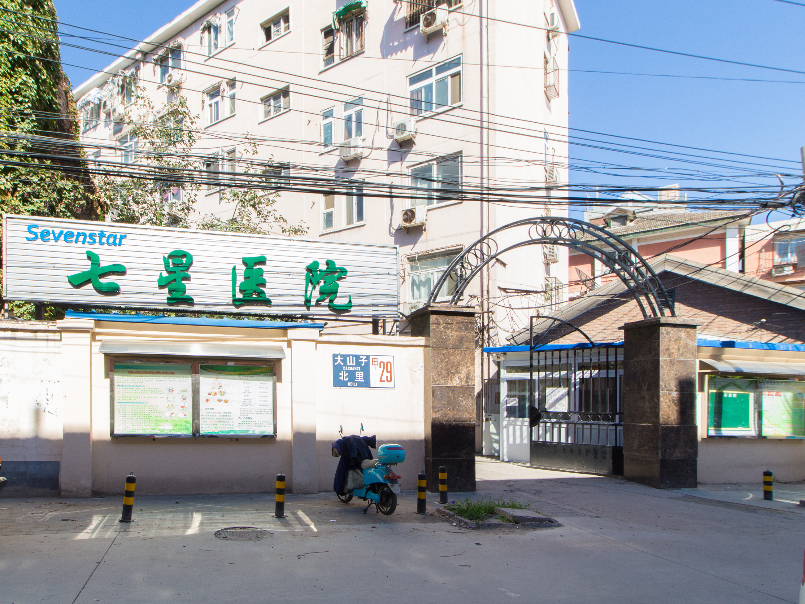 实景图