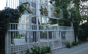 风格雅园1号楼3单元601室