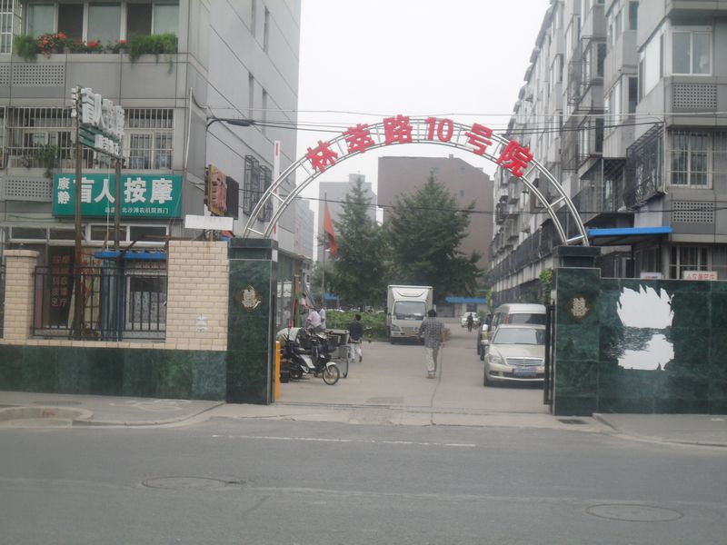 实景图
