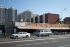 青年路小区西区土地使用权