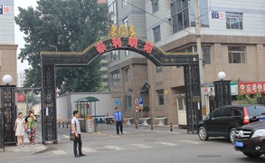 泰利明苑20号楼1303室