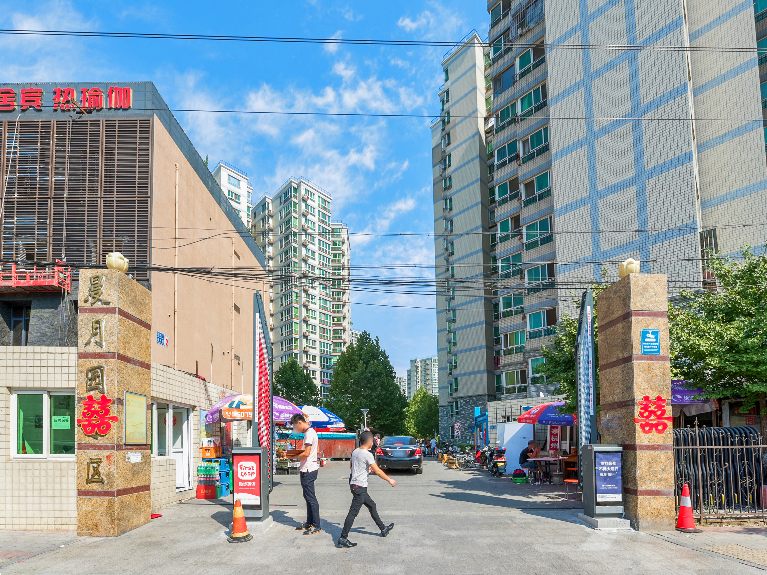 实景图