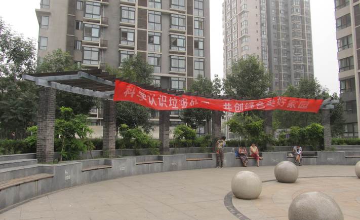 实景图