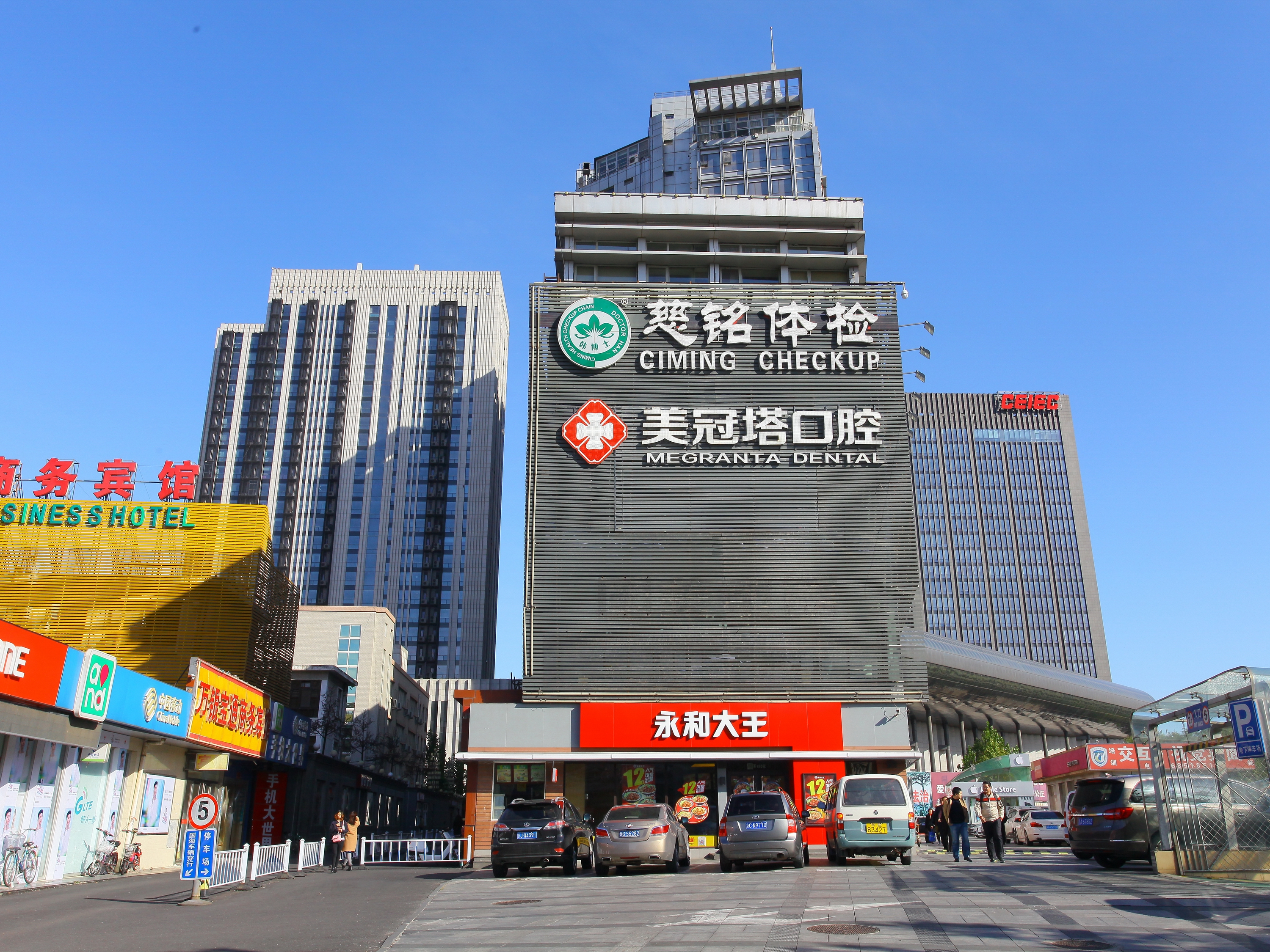 实景图