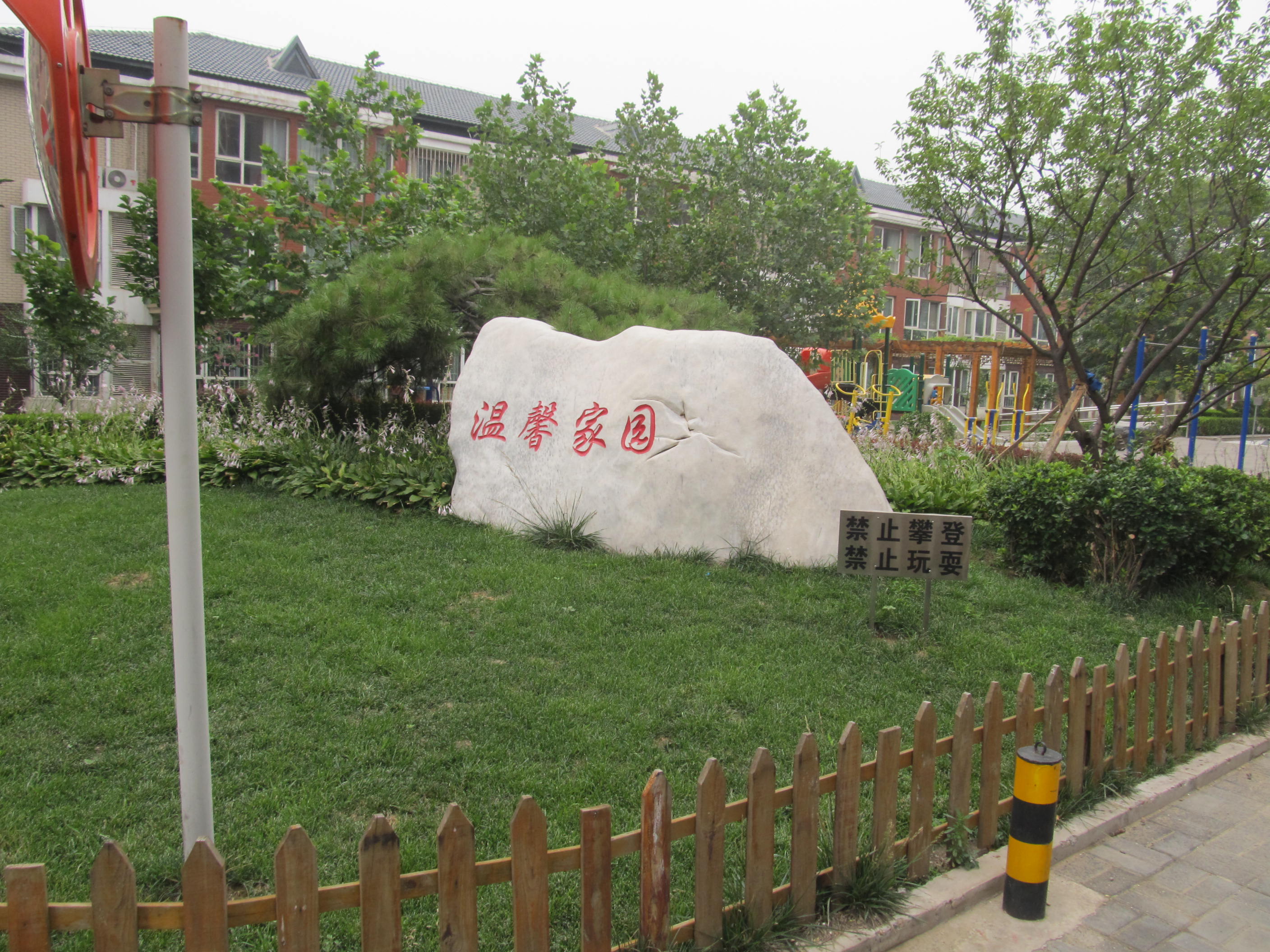 实景图