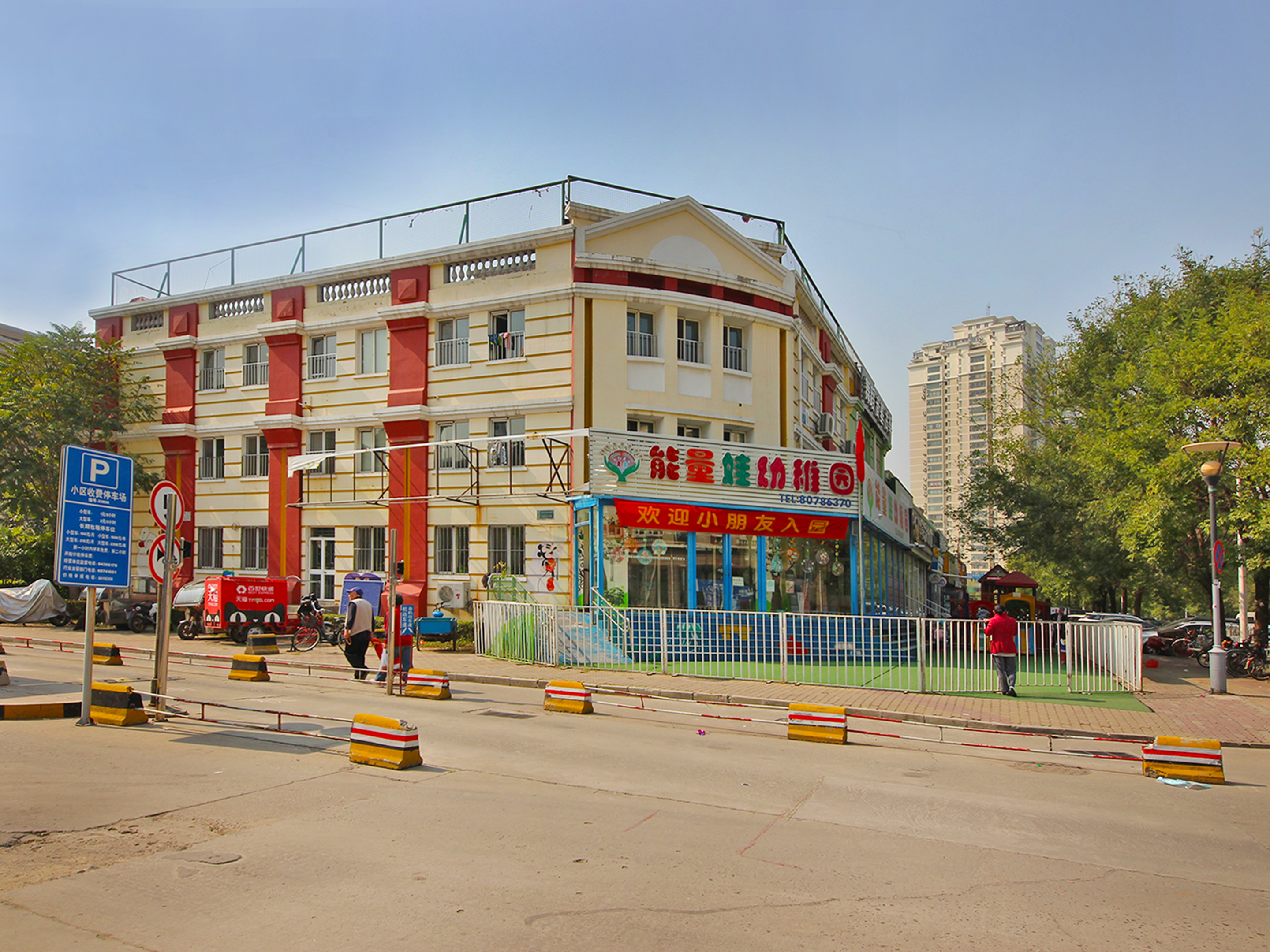 实景图