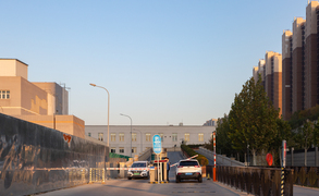 京投发展公园悦府一区10号楼2114号