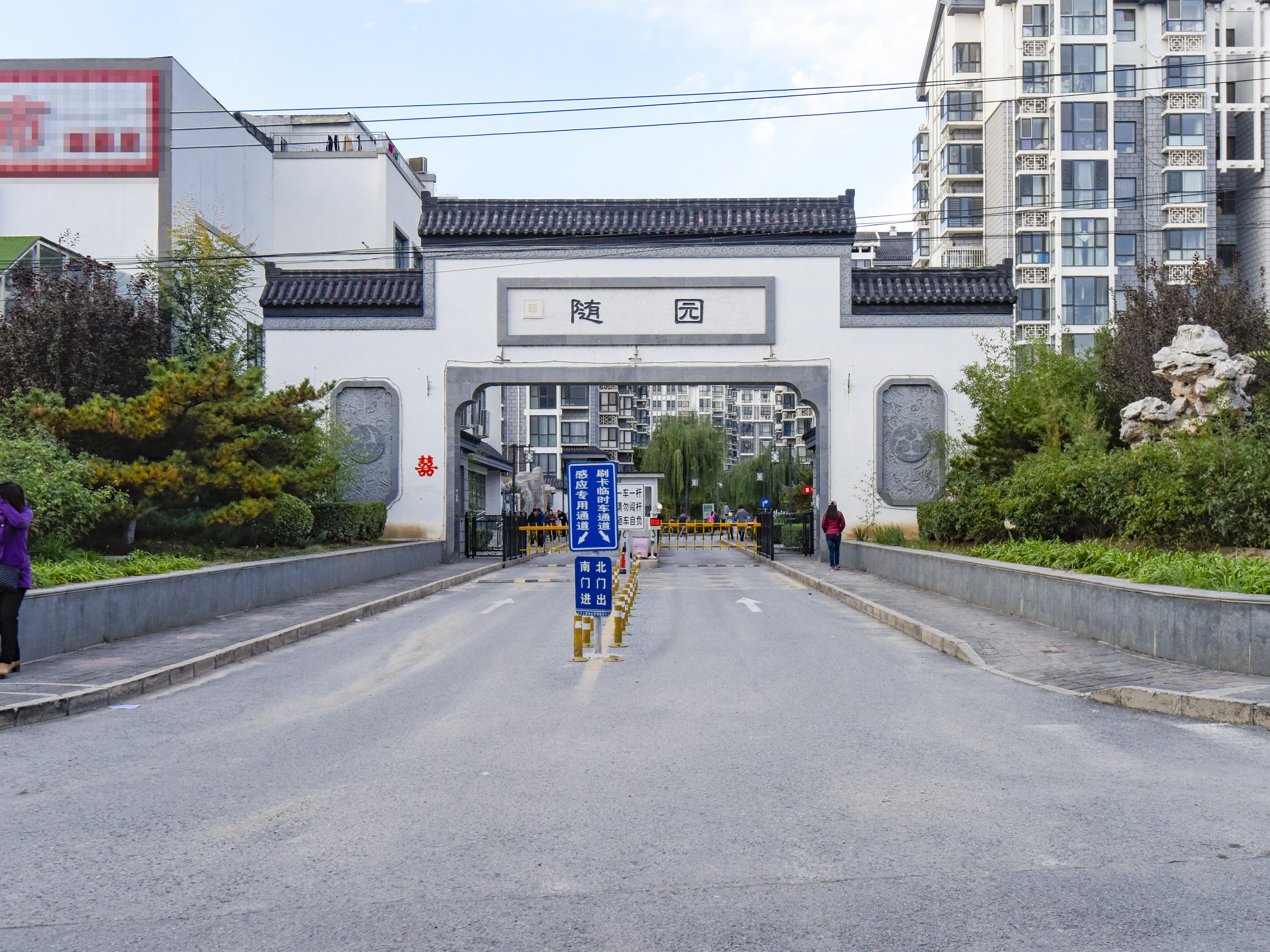 实景图