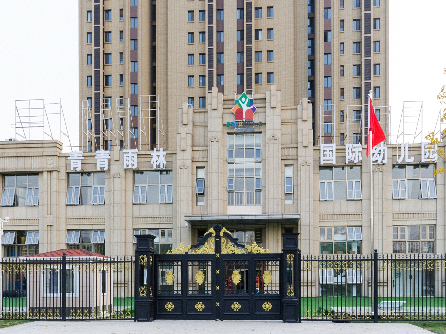 实景图