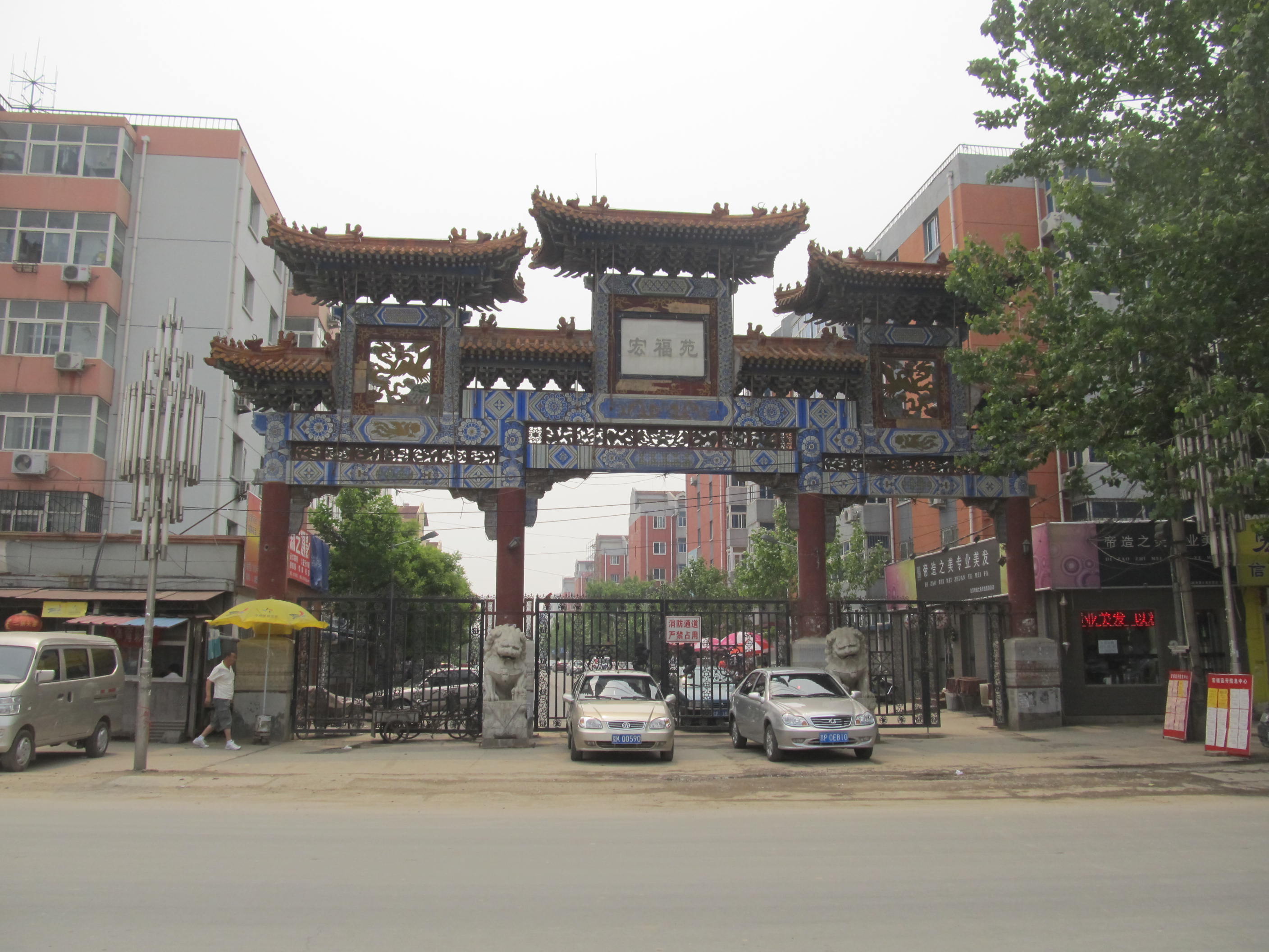 实景图