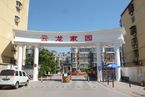 云龙家园4号楼4-101室（40%份额）
