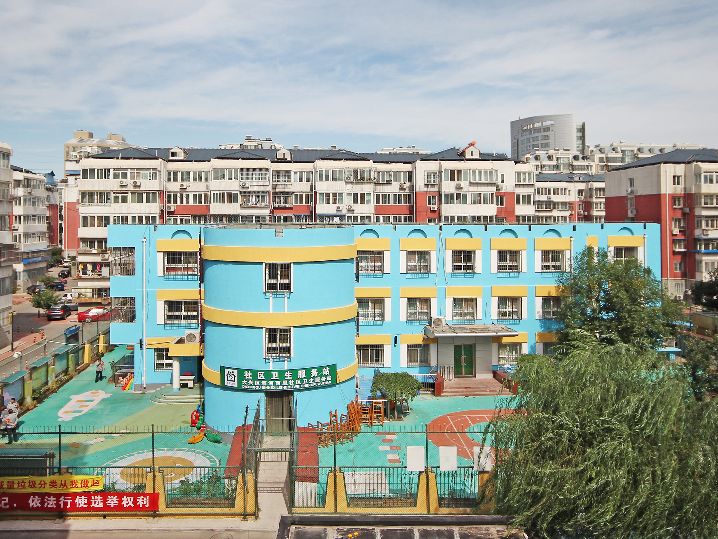 实景图