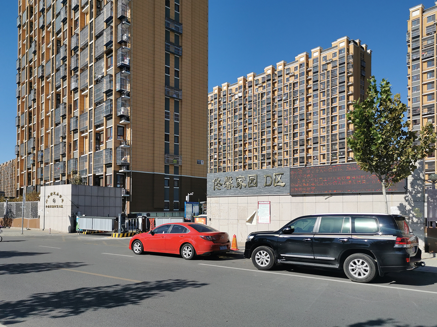 佟馨家园11号楼4单元1102室