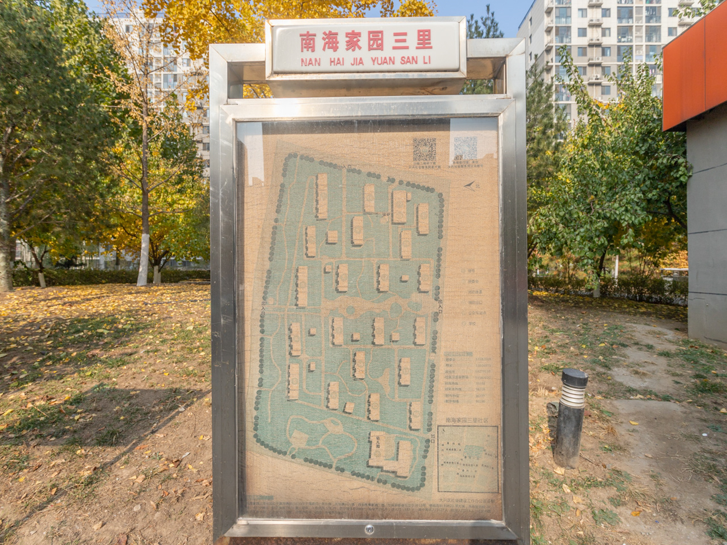 实景图