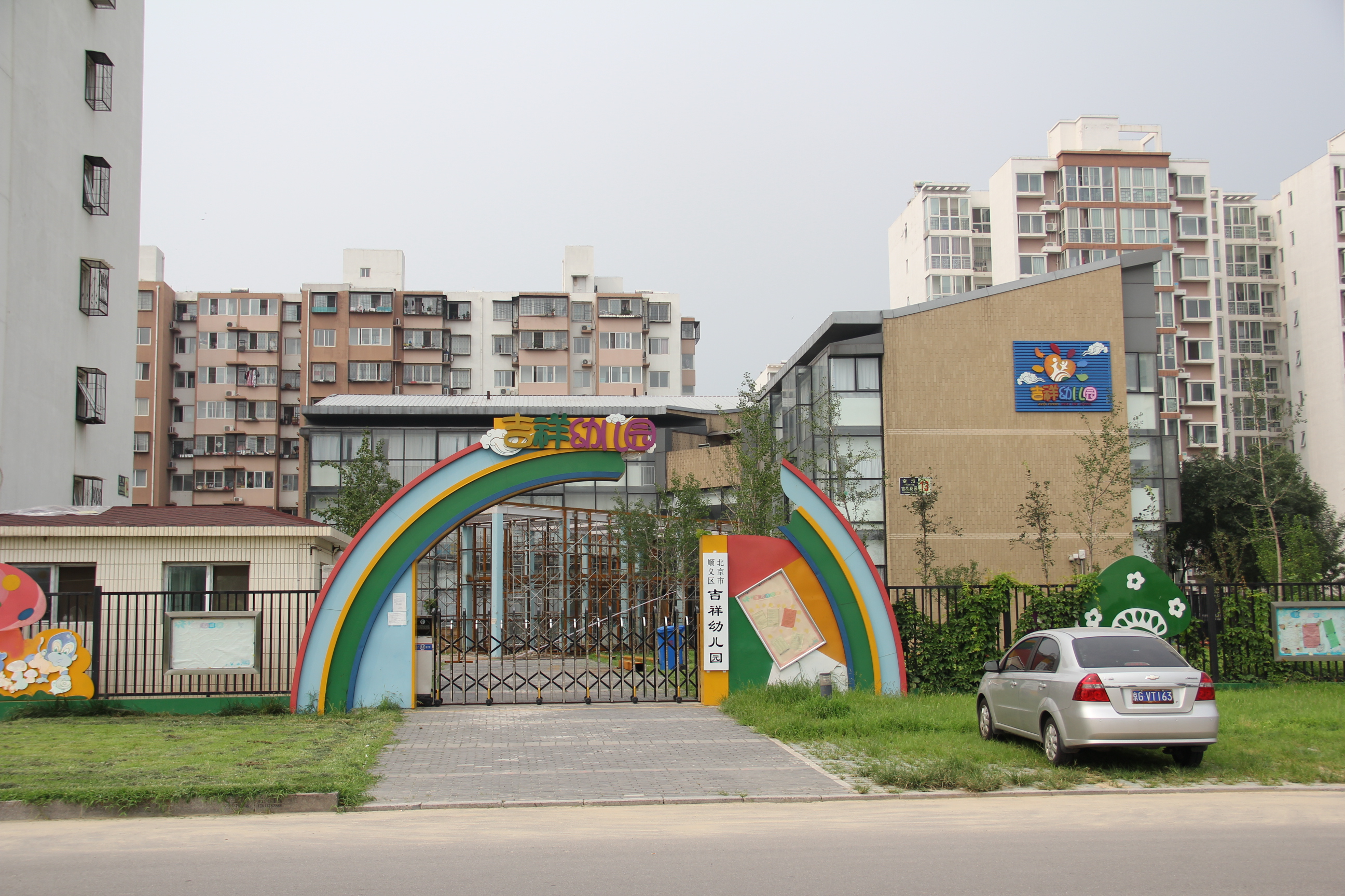 实景图
