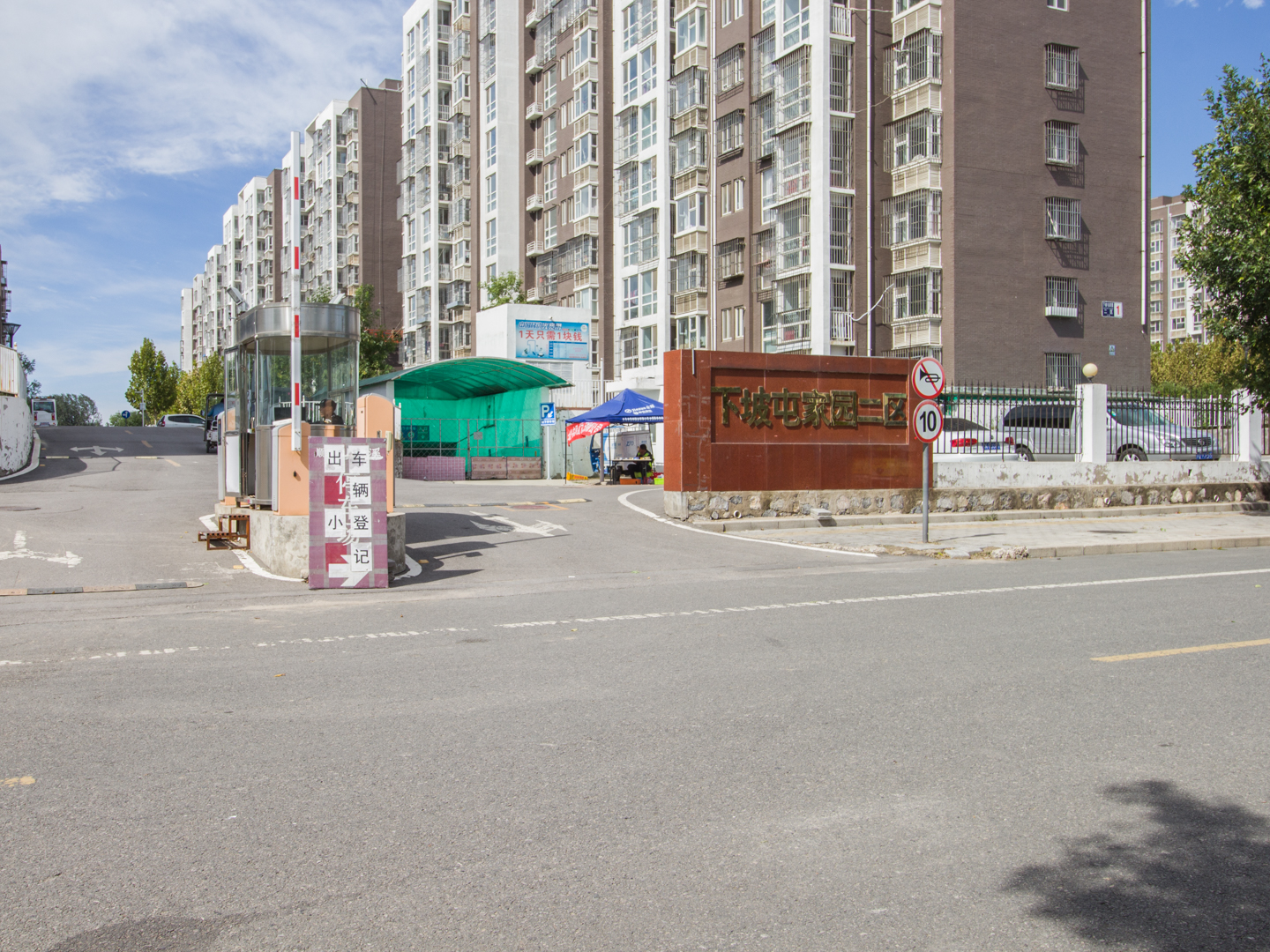 实景图