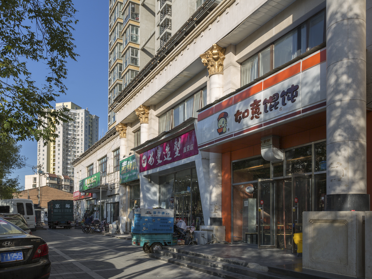 财富东方
