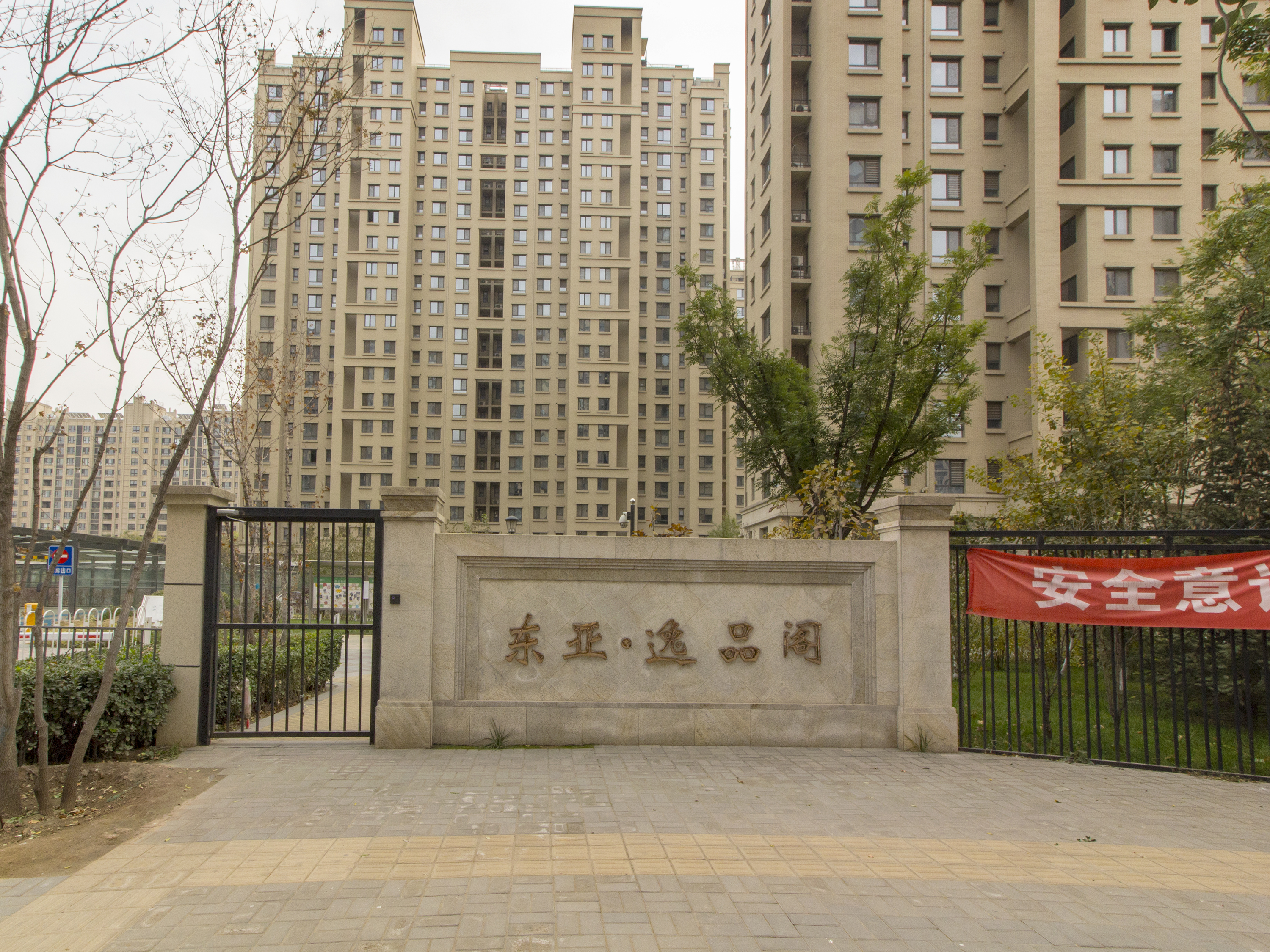 实景图