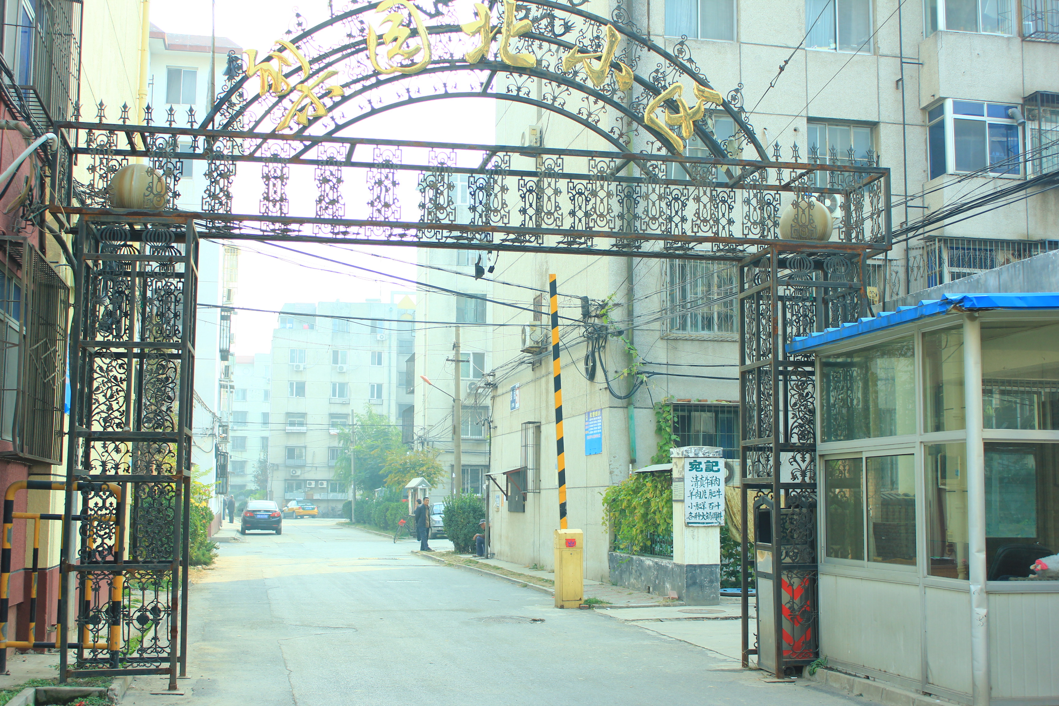 梨园北小区