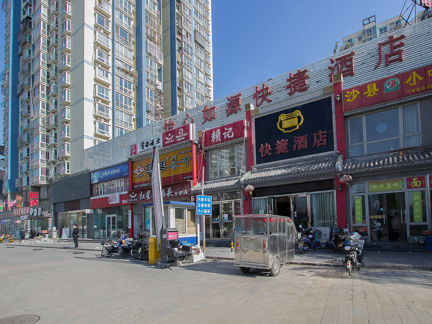 实景图
