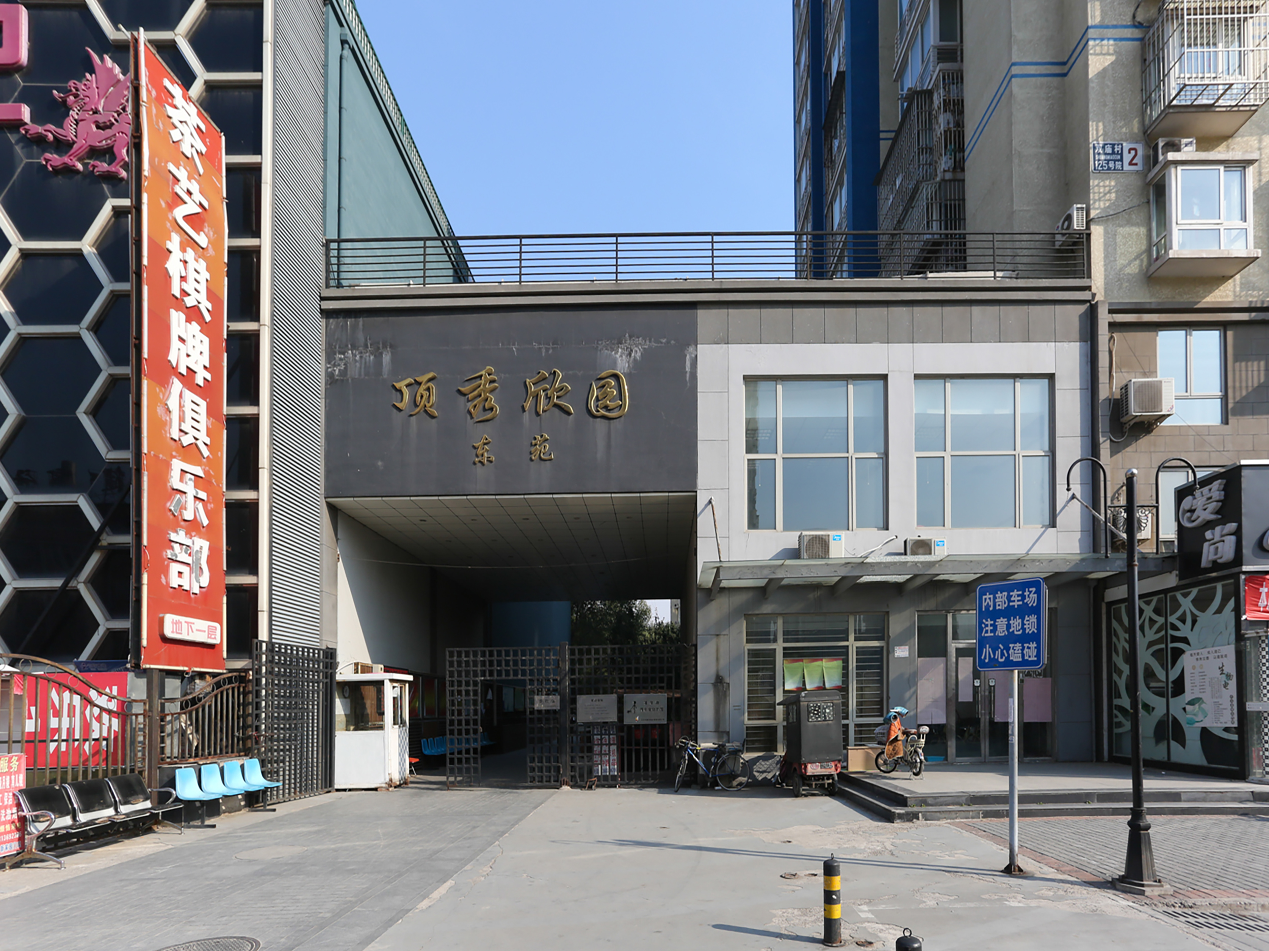 实景图