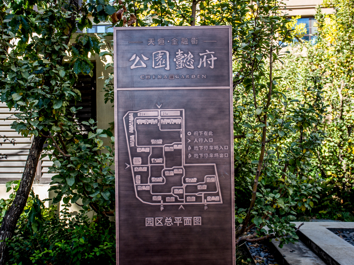 实景图
