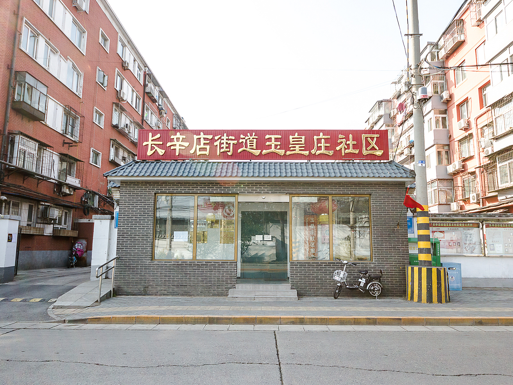 实景图
